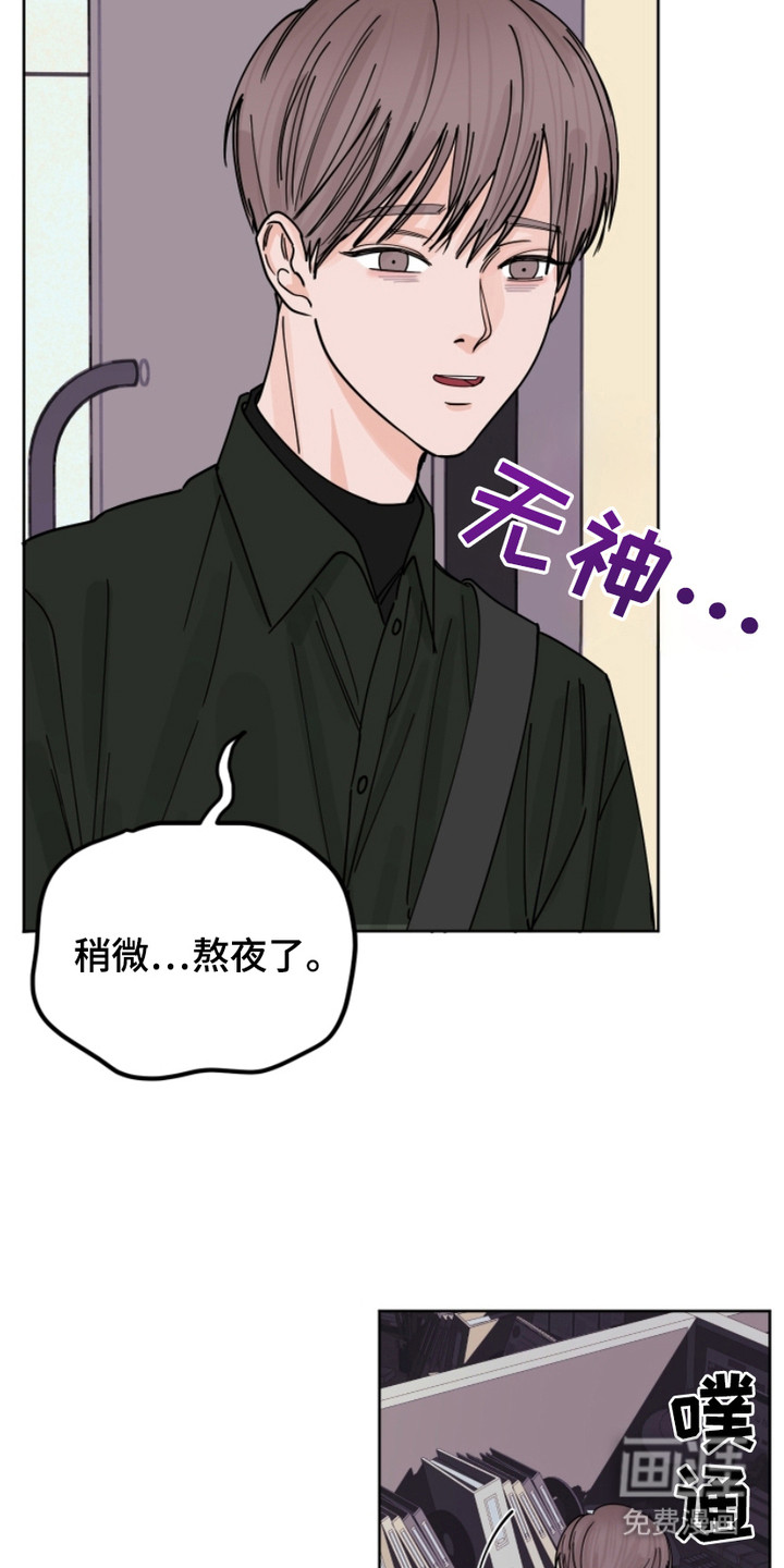 第11话：第11章：水渍预览分镜