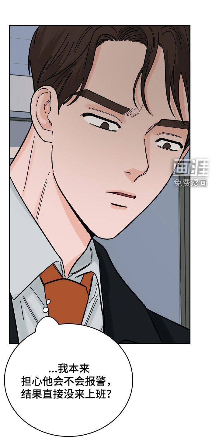 第35章:埋伏