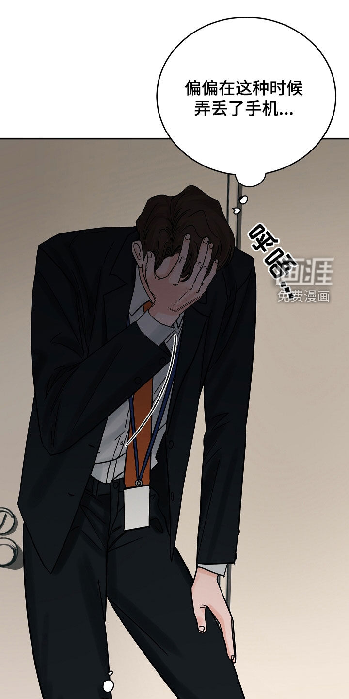 第35章:埋伏