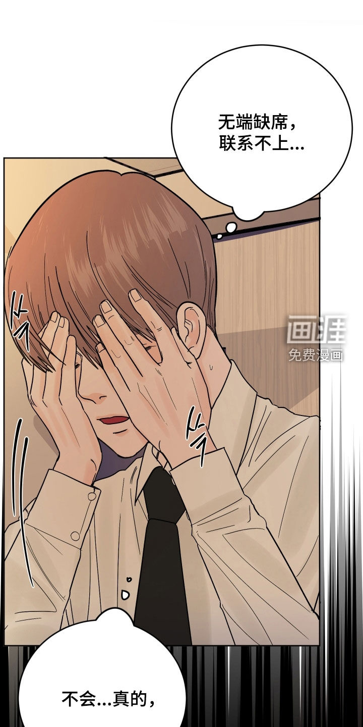 第39章:警告