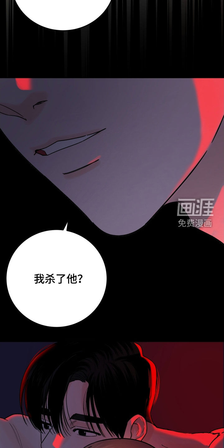 第39章:警告