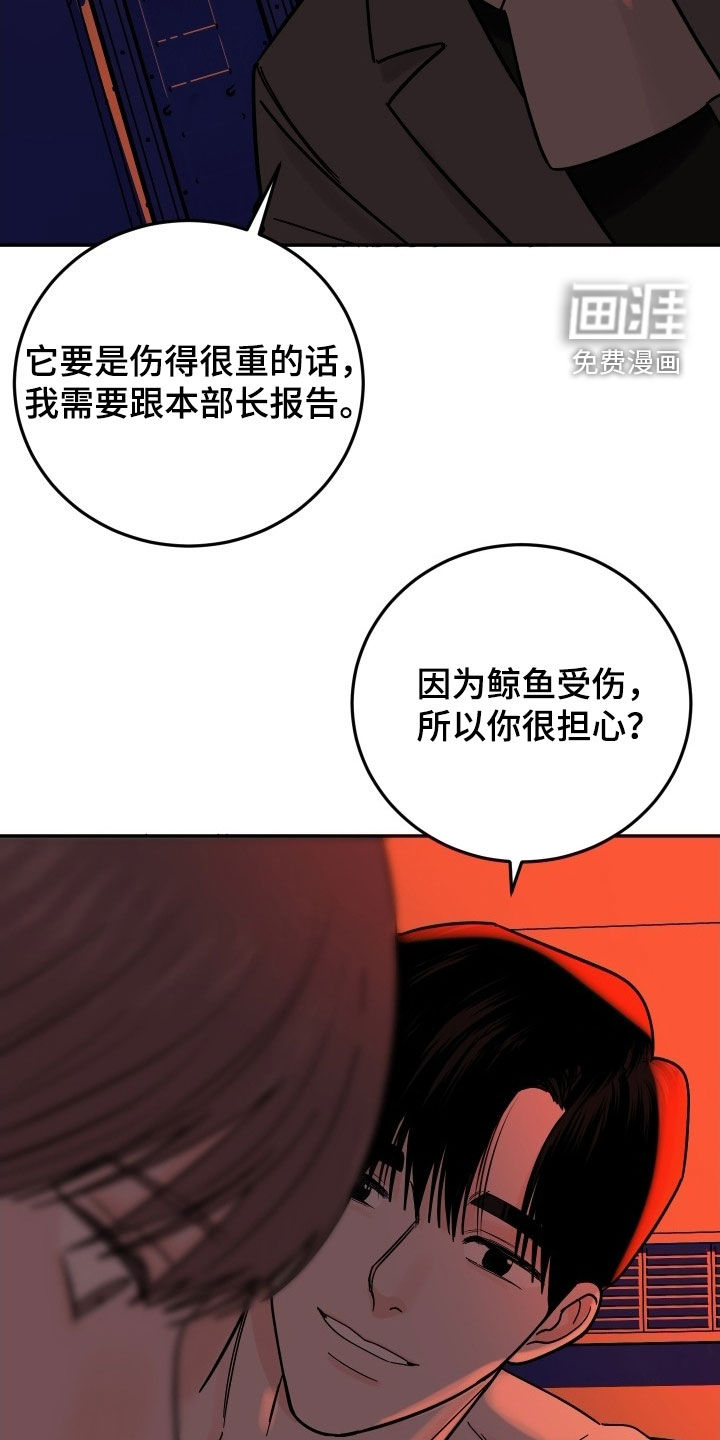 第49话18