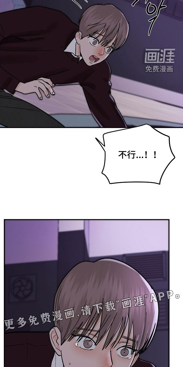 第54章:太喜欢他了