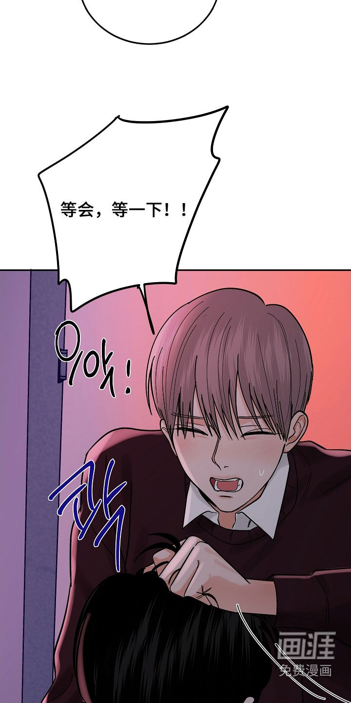 第55章:太过了