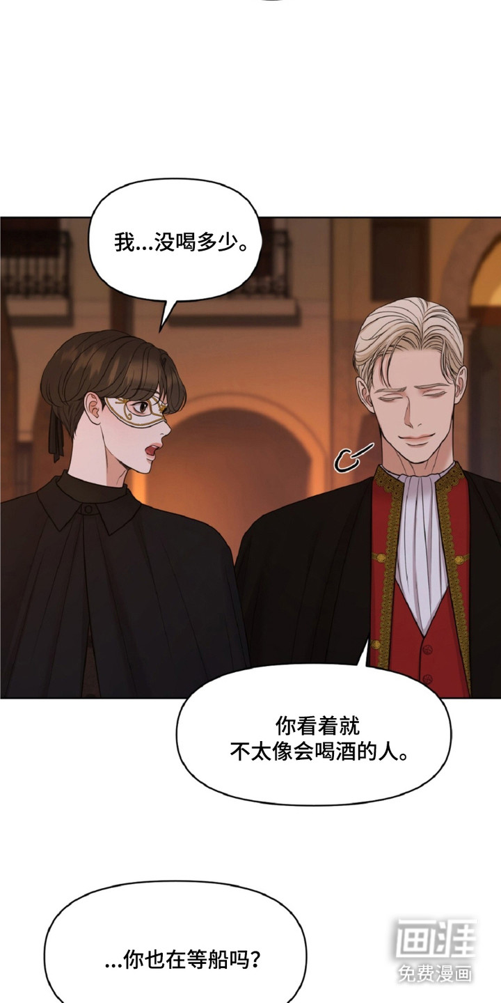 第8话：第8章：乱七八糟预览分镜
