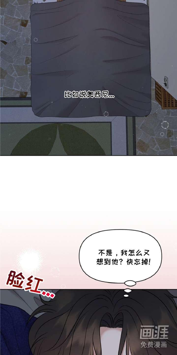 第11话：第11章：噩梦预览分镜