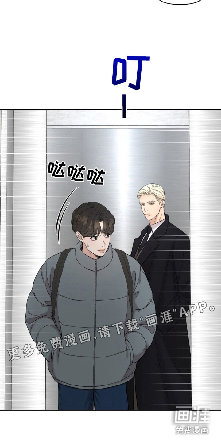 第13话：第13章：追问预览分镜