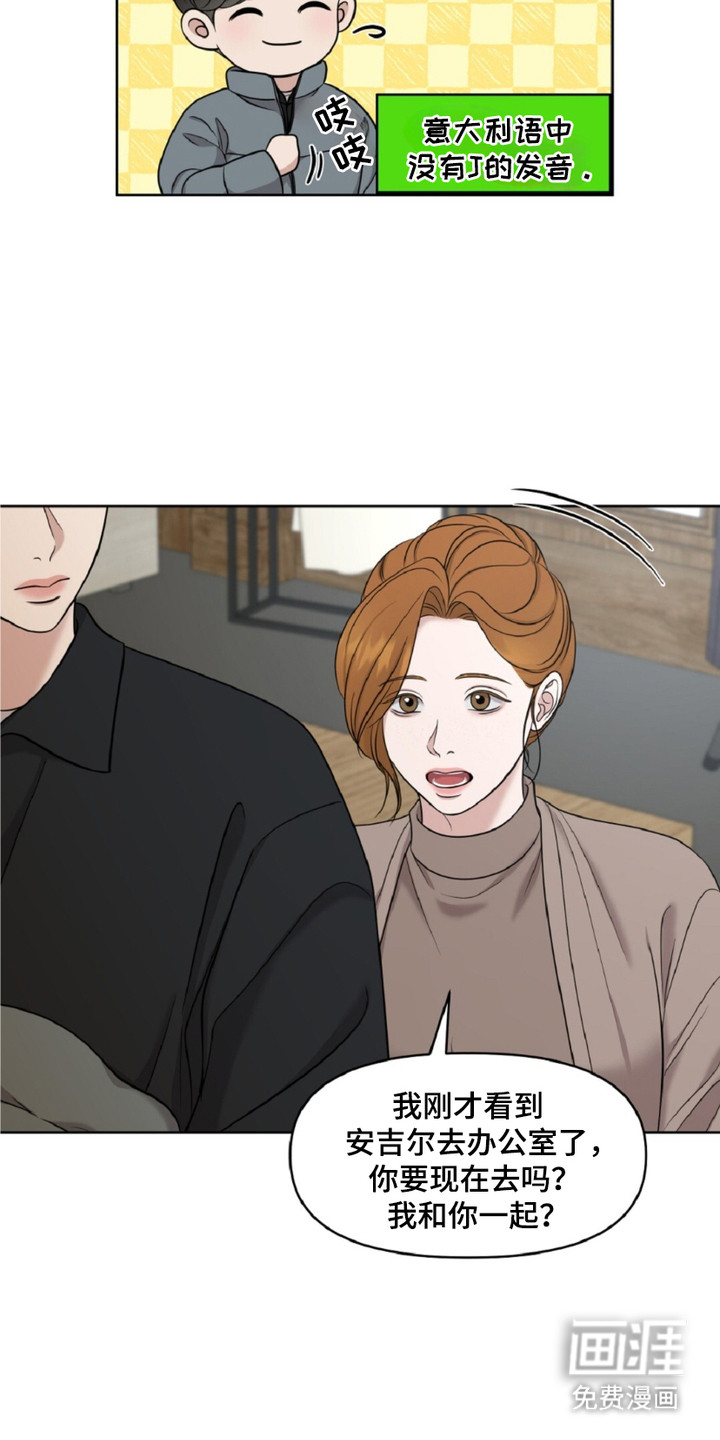 第14话：第14章：奥西尼家族预览分镜