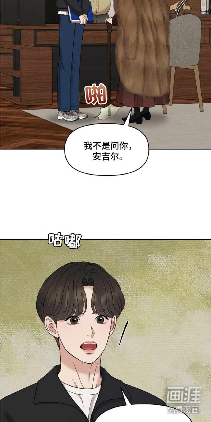 第15话：第15章：自我推荐预览分镜