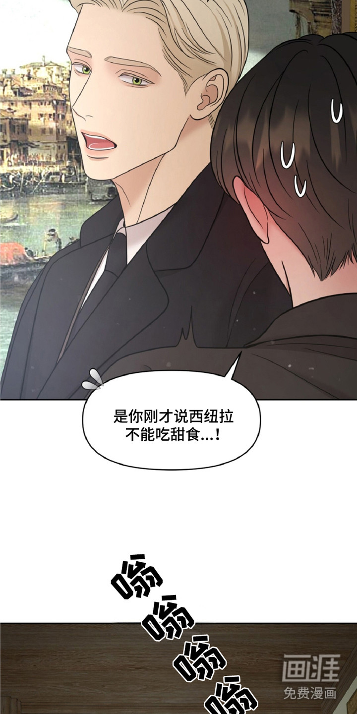 第18话：第18章：季节性洪水预览分镜