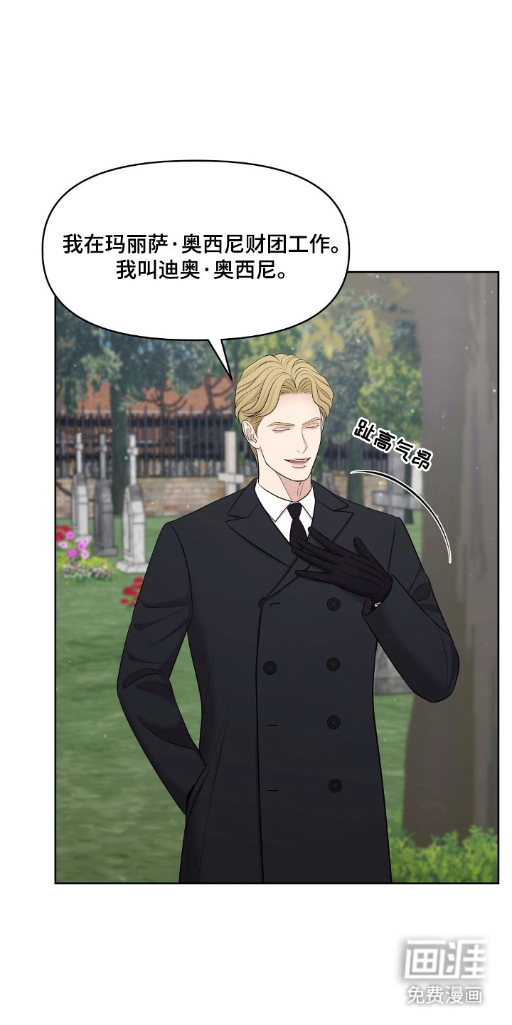 第46章:无血无泪