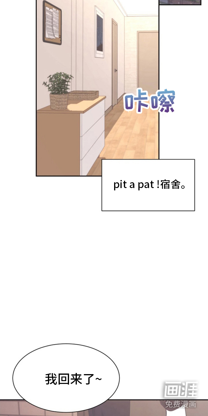 第3话：第3章：小王子预览分镜