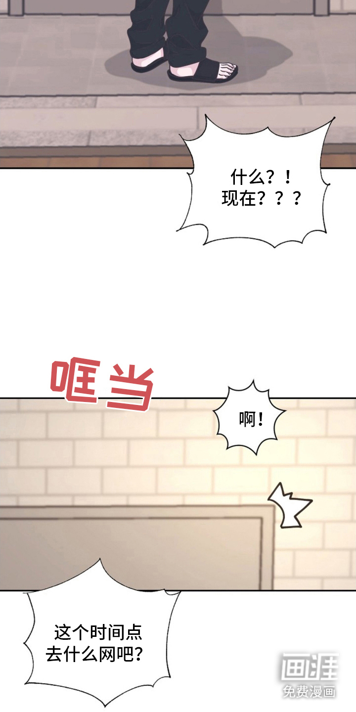 第4话：第4章：会面预览分镜