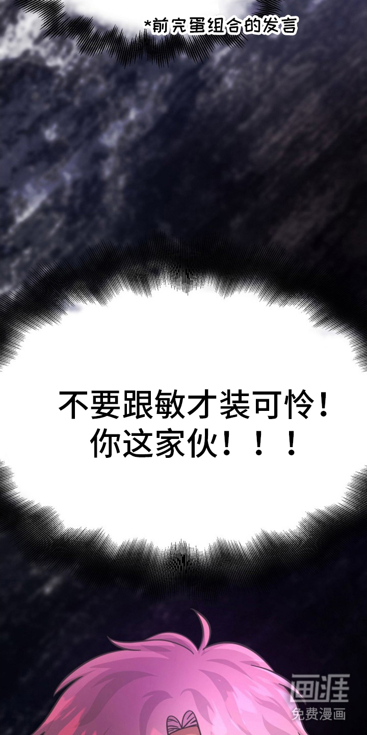 第12话：第12章：大运动会预览分镜