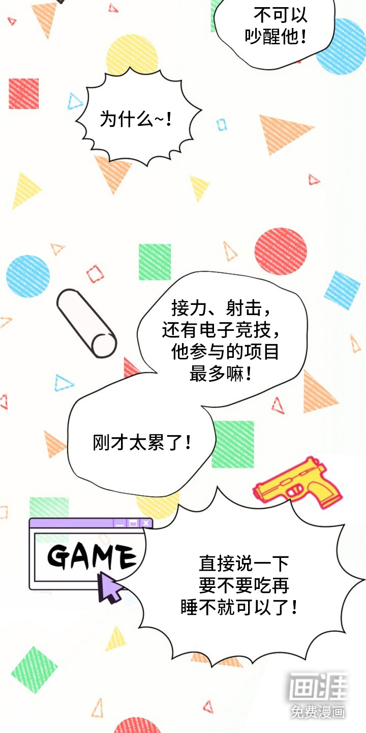 第13话：第13章：奖励预览分镜