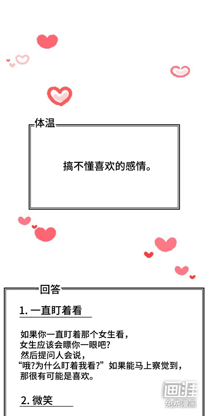 第48章:确认清单