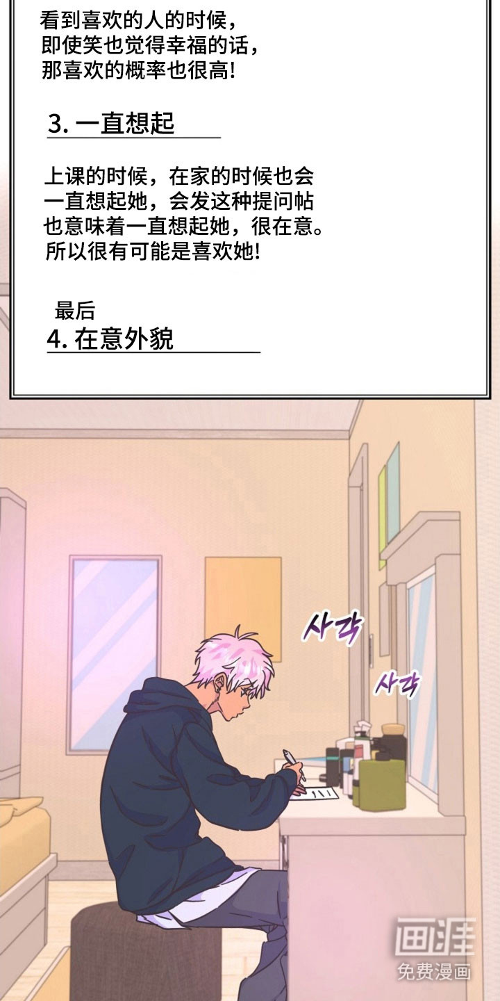 第48章:确认清单