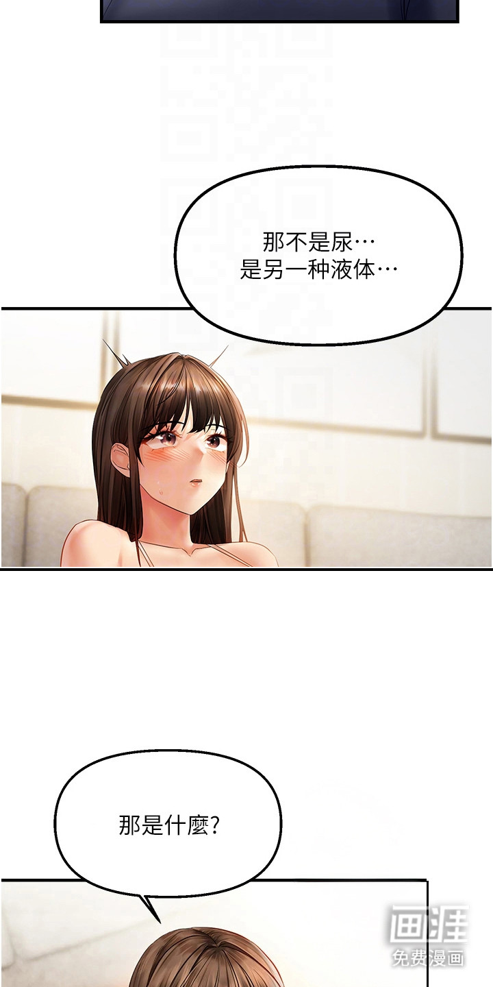 第10话：第10章：忽悠预览分镜