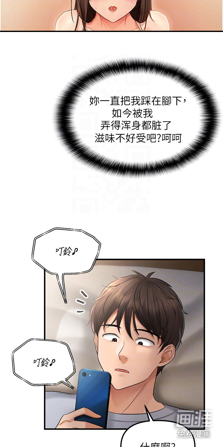第12话：第12章：抓到把柄预览分镜