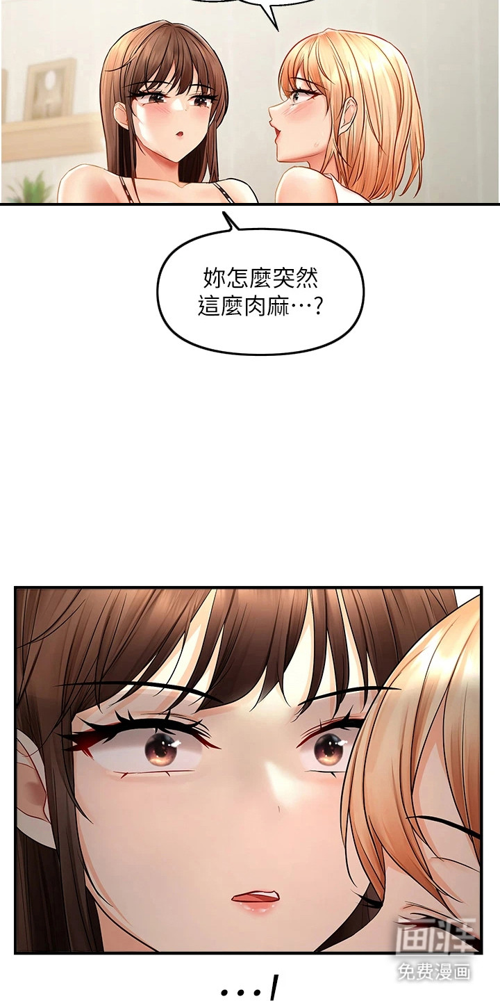 第13话：第13章：摊牌预览分镜
