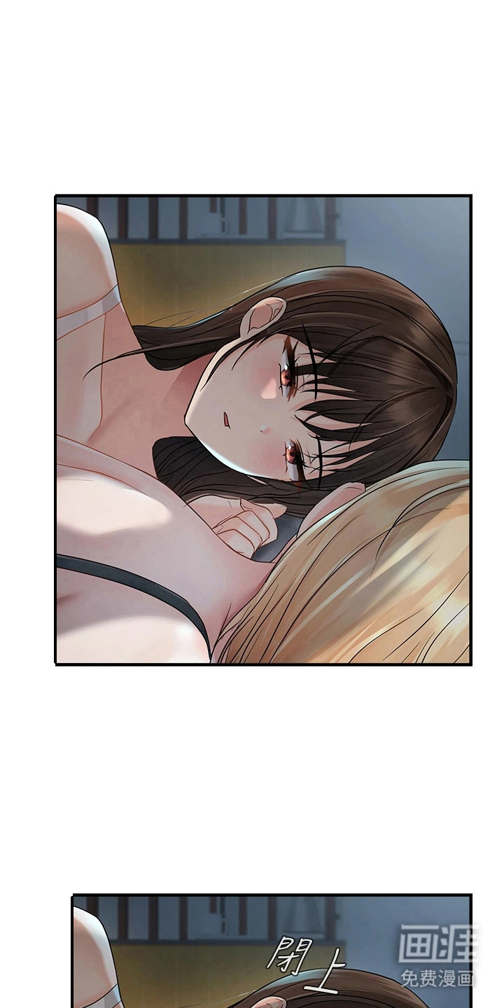 第16章:装傻