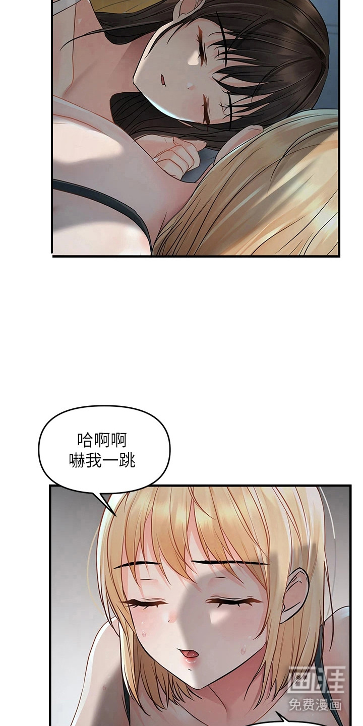 第16章:装傻