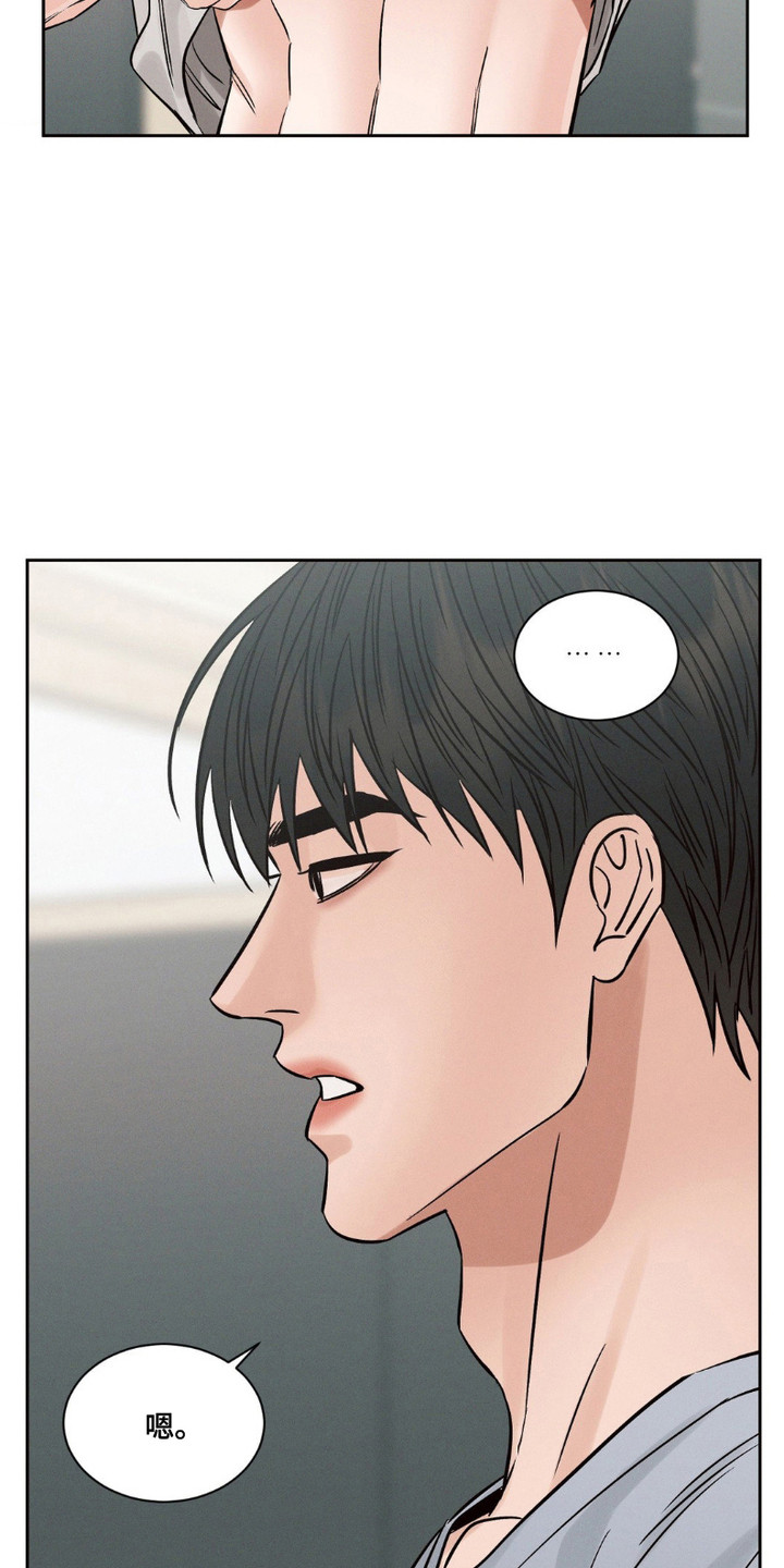 第6话：第6章：查资料预览分镜
