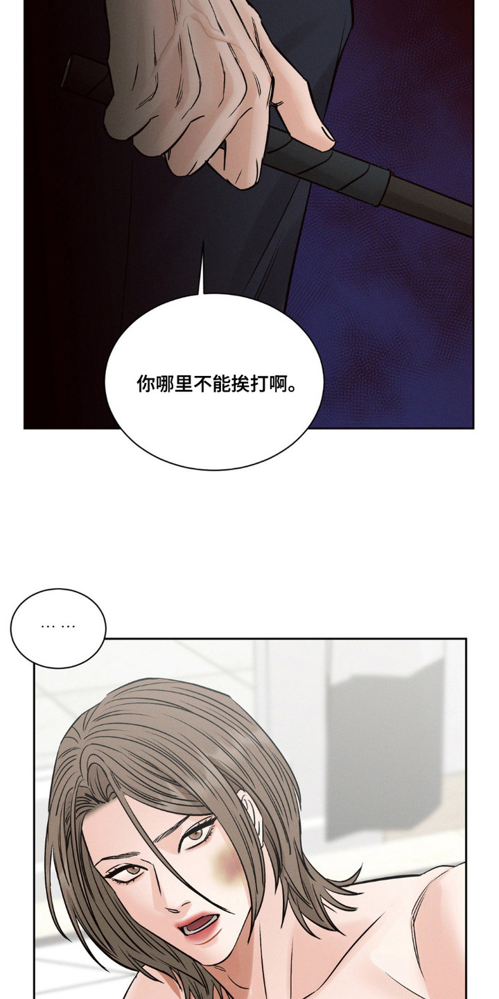第8话：第8章：善后预览分镜