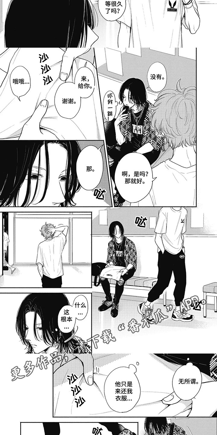第11话：第11章：适可而止预览分镜
