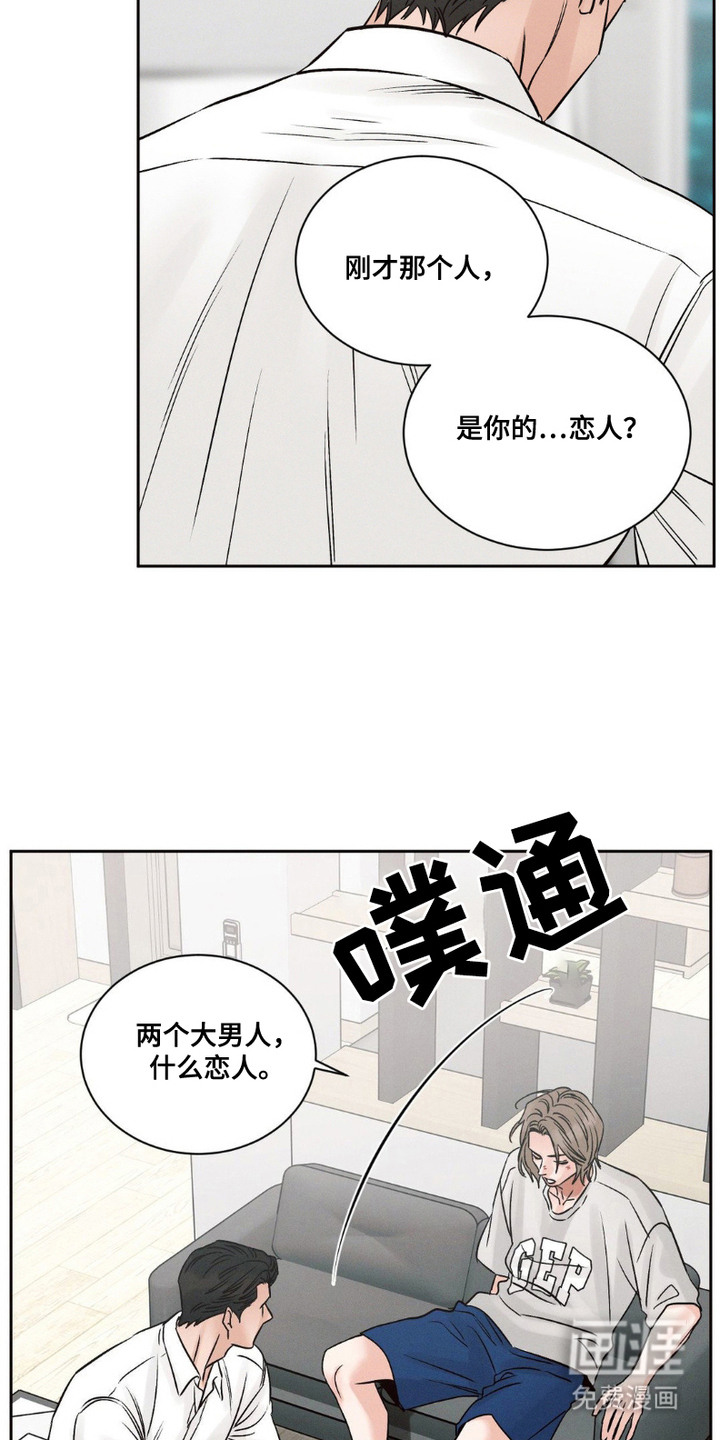 第3话：第3章：请求预览分镜