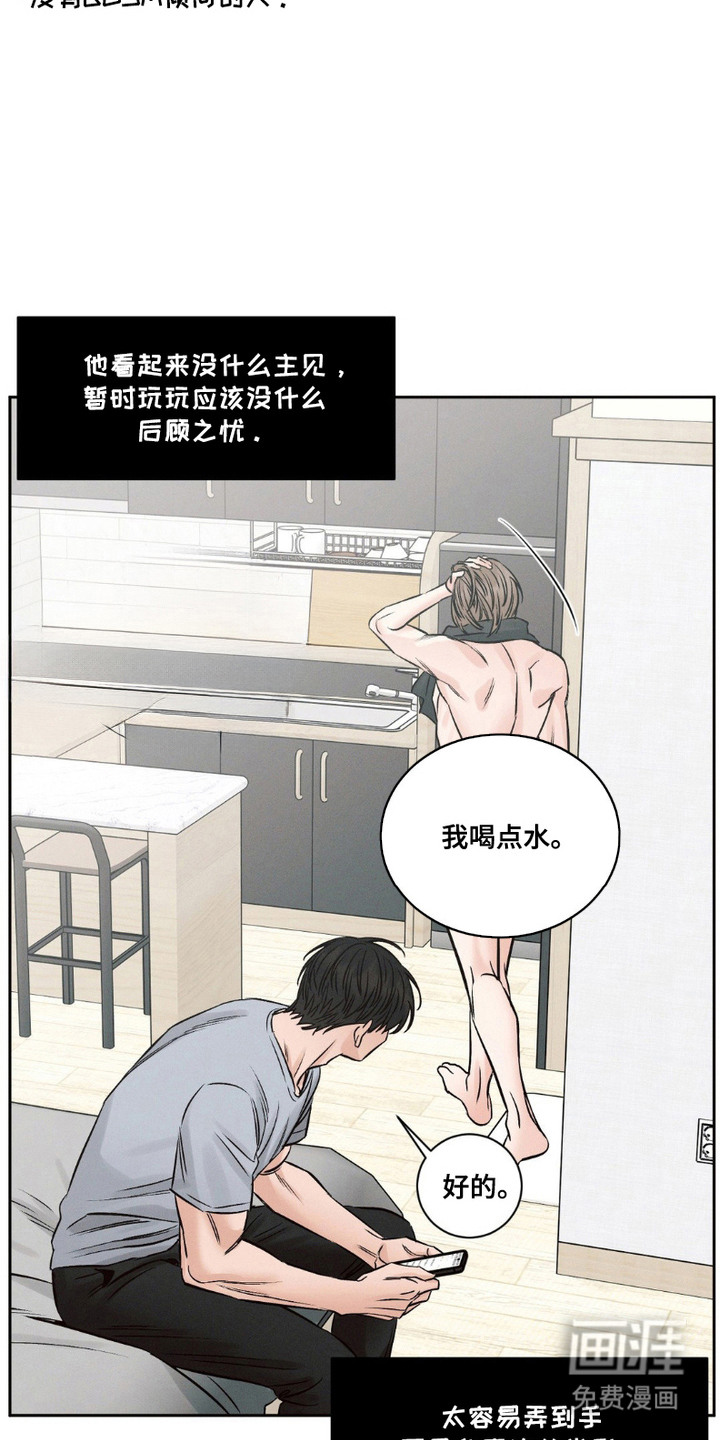 第5话：第5章：查资料预览分镜