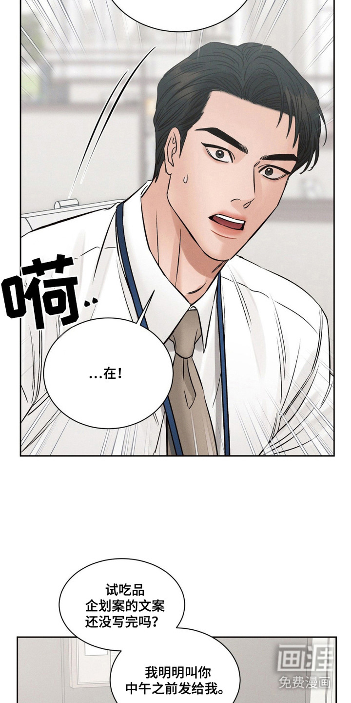 第6话：第6章：下决心预览分镜