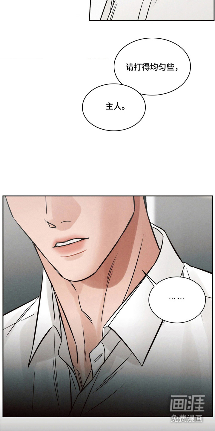 第7话：第7章：善后预览分镜