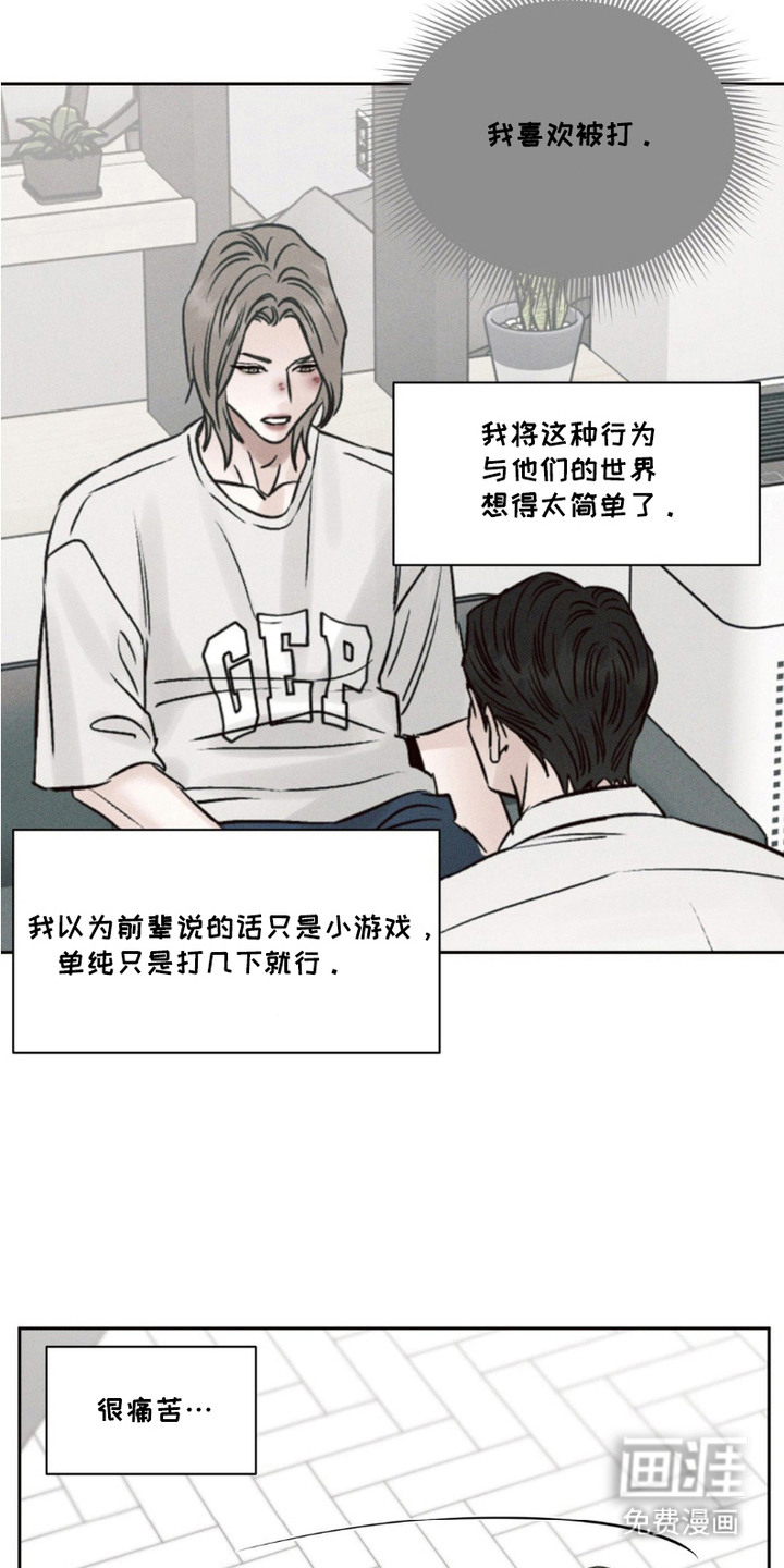 第9话：第9章：收手预览分镜