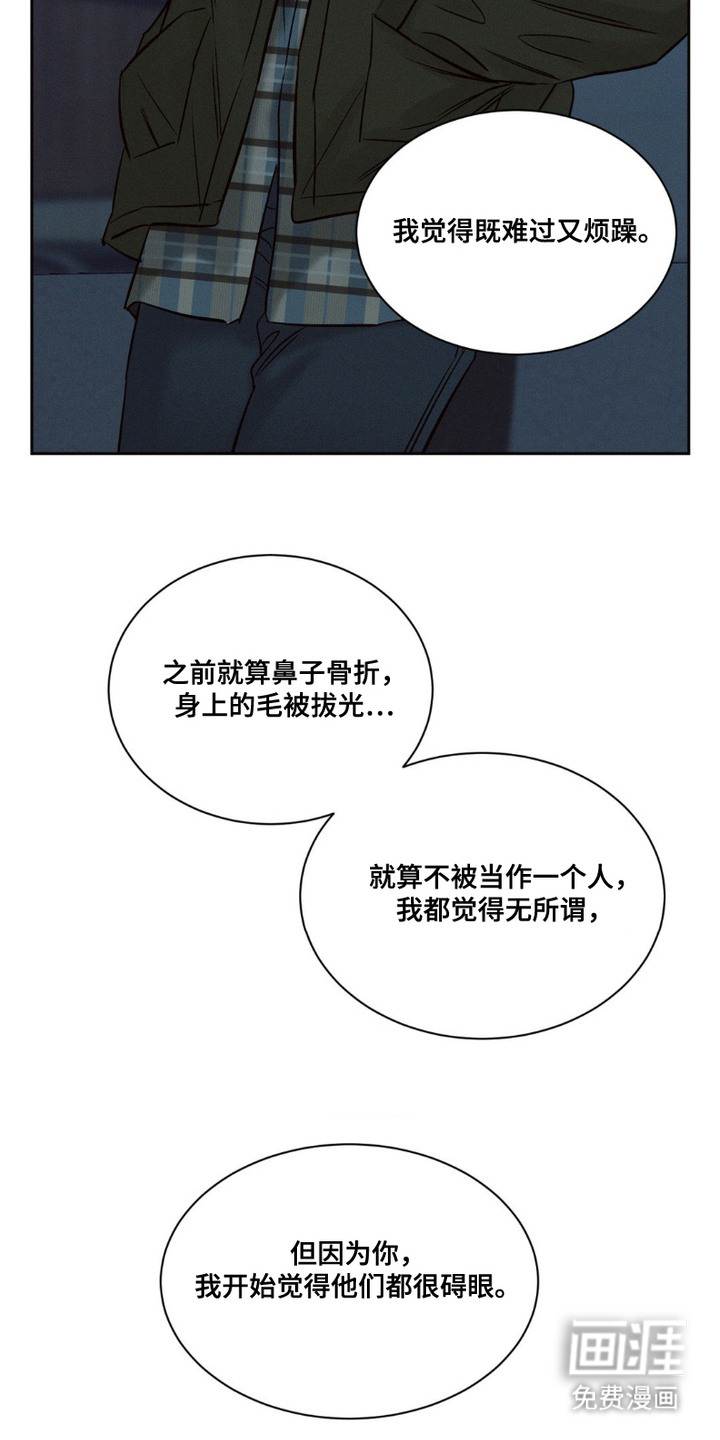 第11话：第11章：回来了（完结）预览分镜