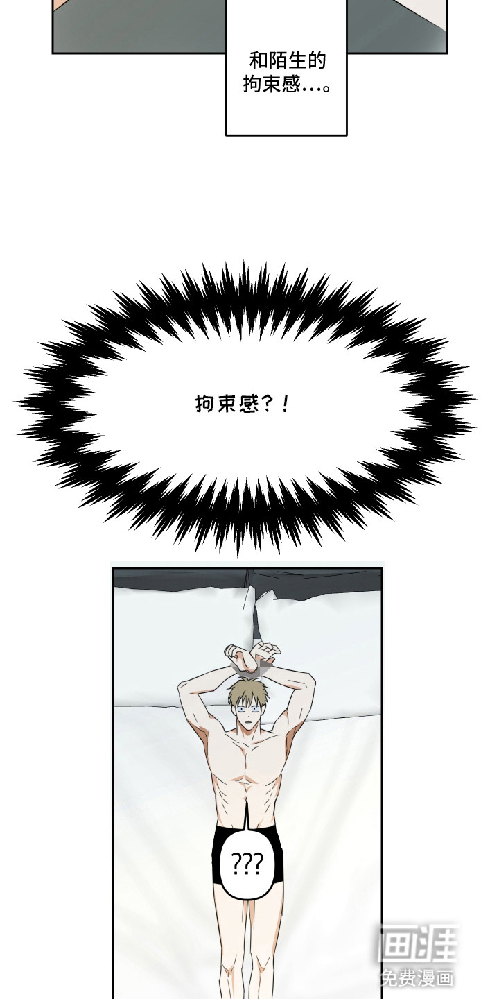 第4话：第4章：模特预览分镜