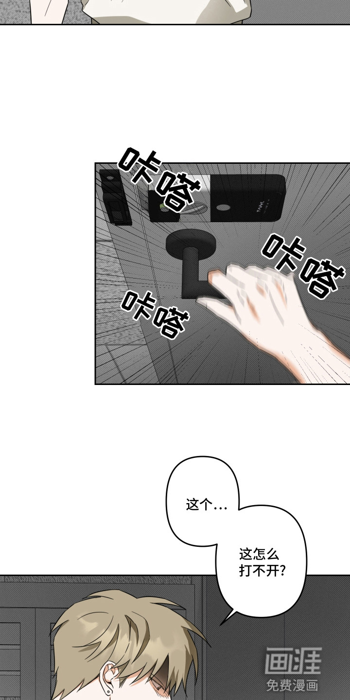 第8话：第8章：要逃走预览分镜