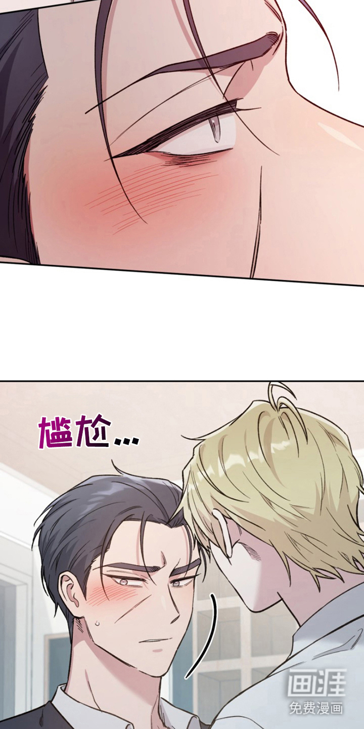 第8话：第8章：向你道歉预览分镜