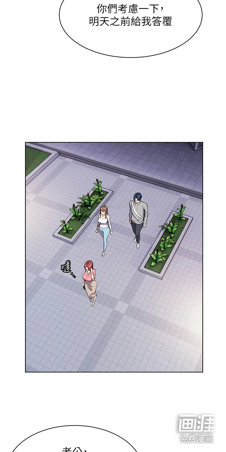 第3话：第3章：顽强抵抗预览分镜