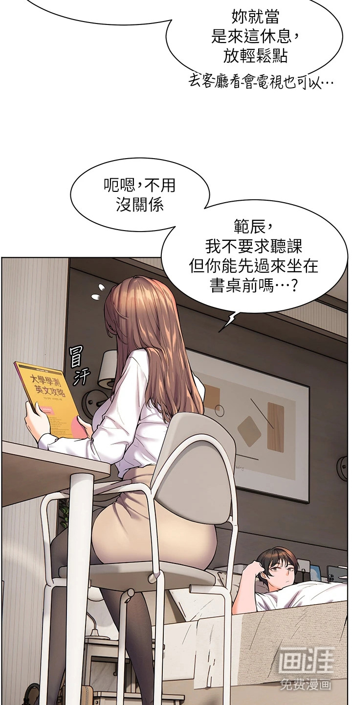 第4话：第4章：毅力预览分镜