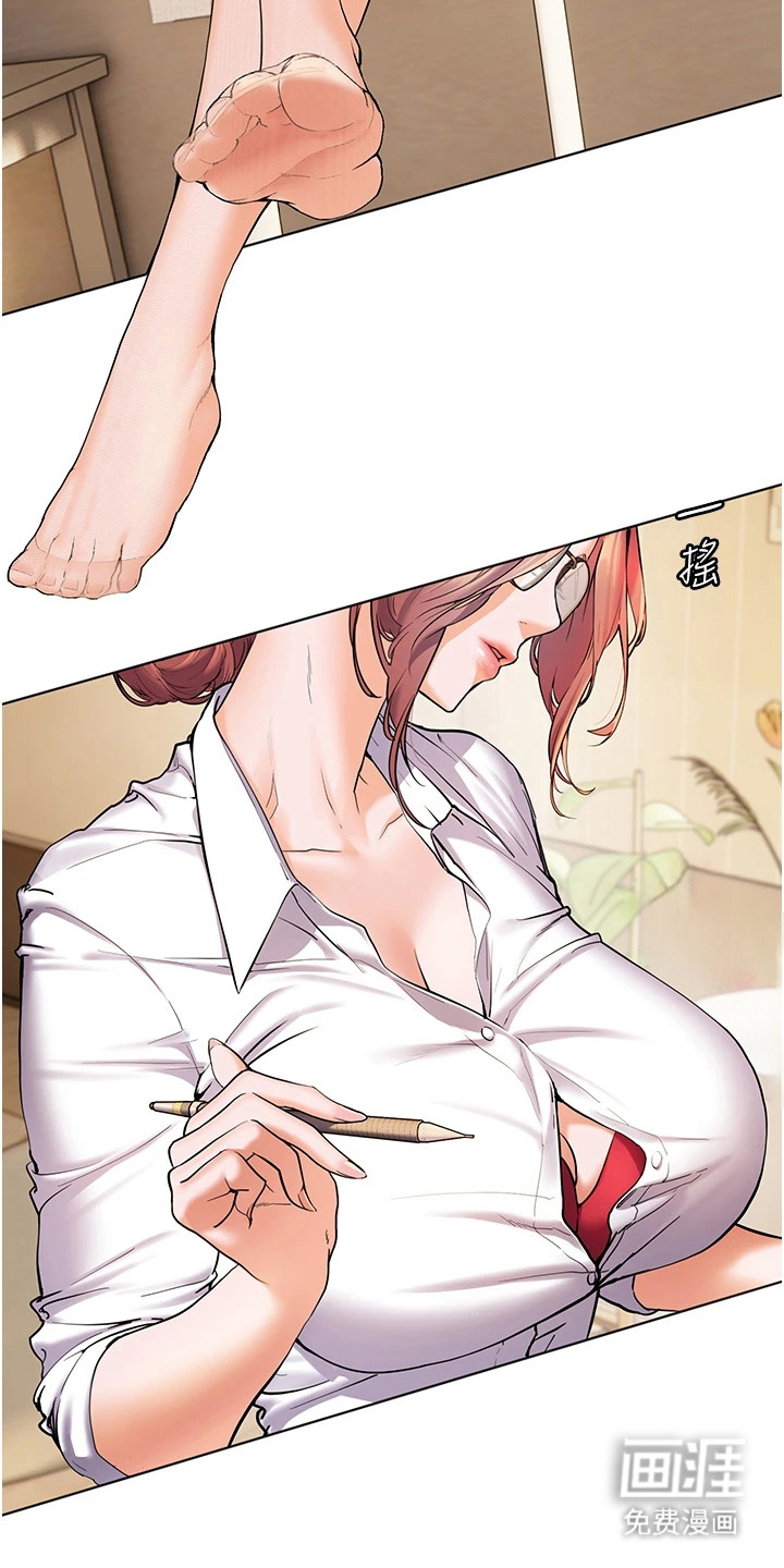 第5话：第5章：逐渐失控预览分镜
