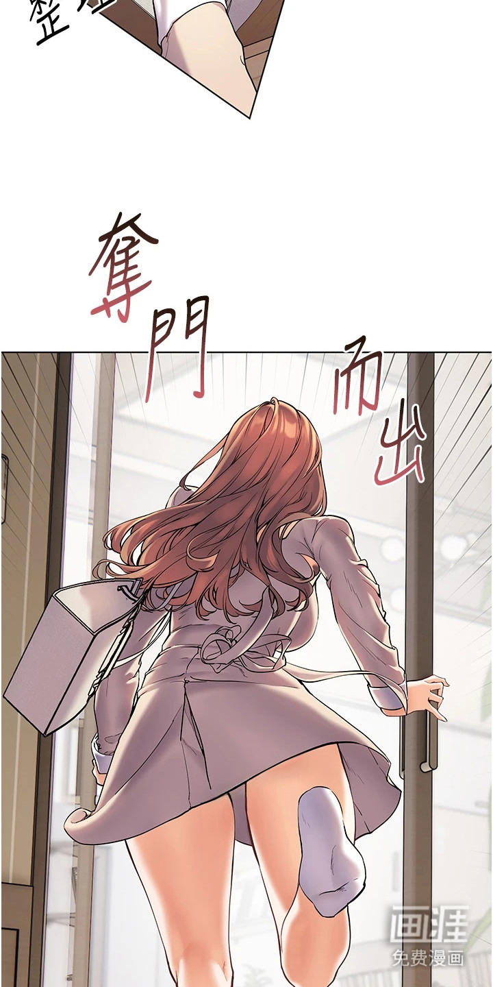 第11话：第11章：换一招预览分镜