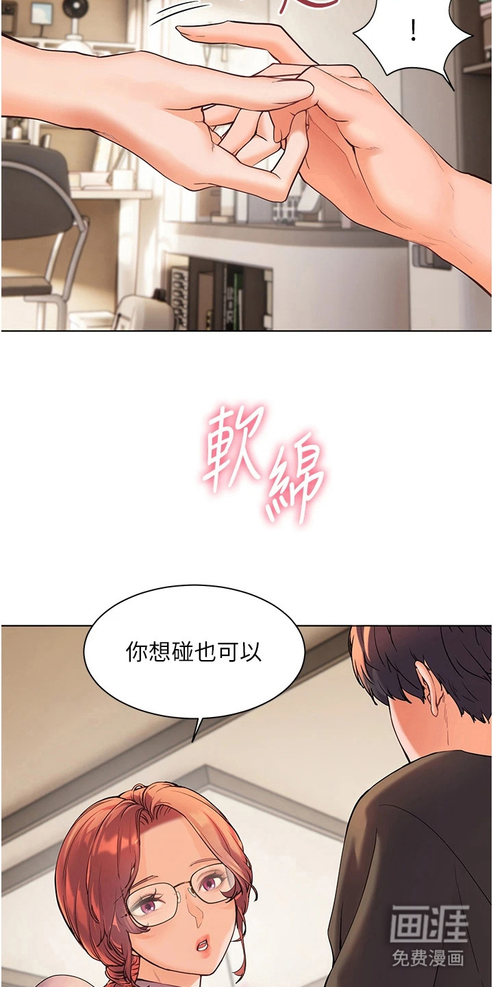 第12话：第12章：十分惊人预览分镜