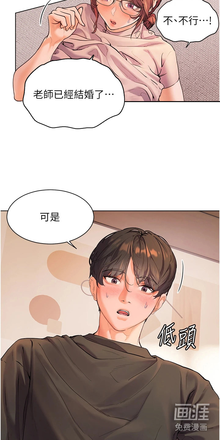 第13话：第13章：反客为主预览分镜