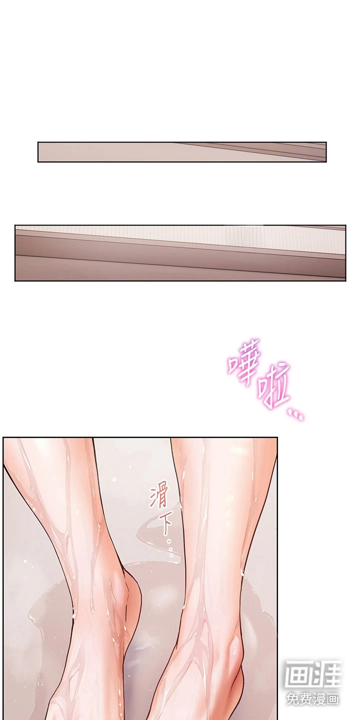 第15章:遮掩