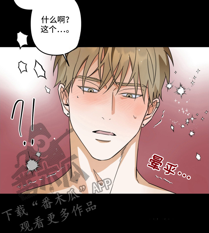 第4话：第4章：趁人之危预览分镜