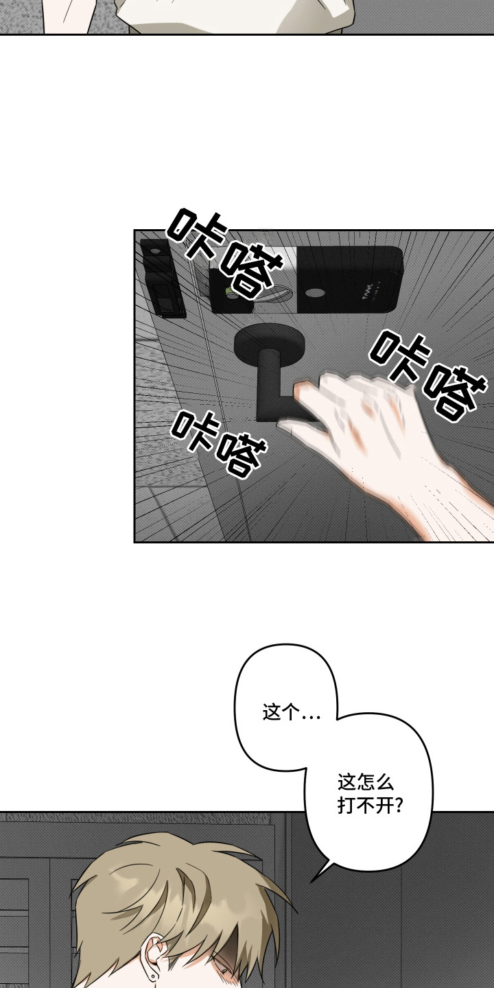 第10话：第10章：要逃走预览分镜
