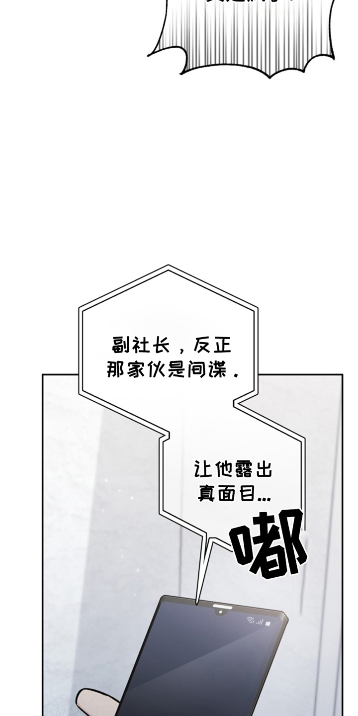 第3话：第3章：结论是预览分镜