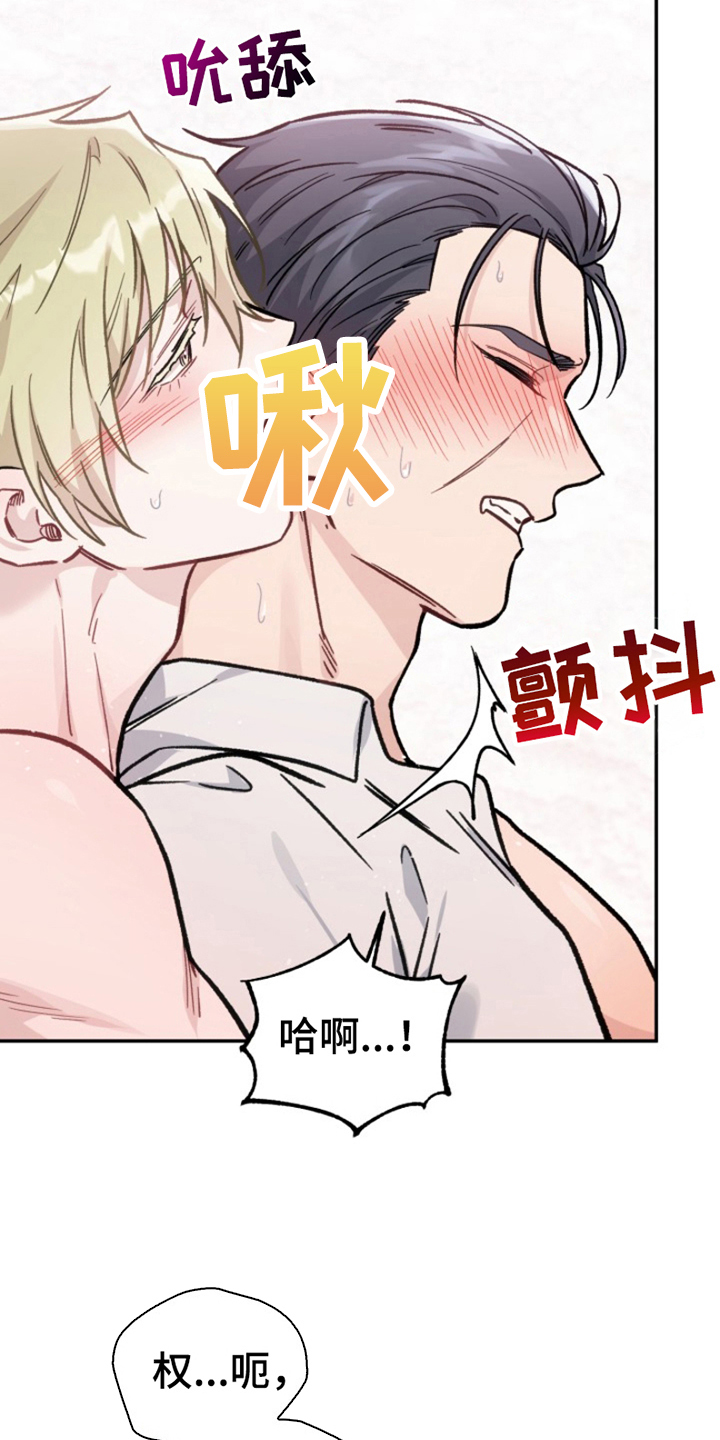 第5话：第5章：看人的眼光预览分镜