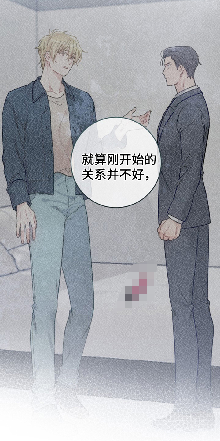 第8话：第8章：动摇了预览分镜